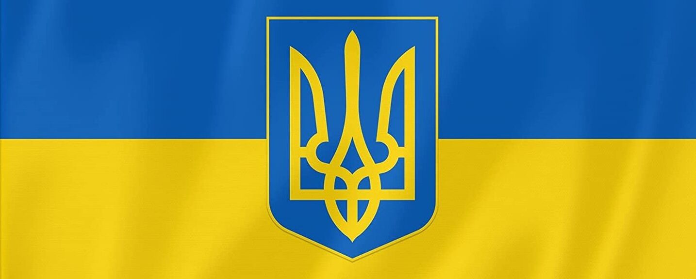 Drapeau Ukraine (header)